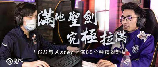 KPL全FMVP皮肤海报发布 你最喜欢的FMVP选手是哪位